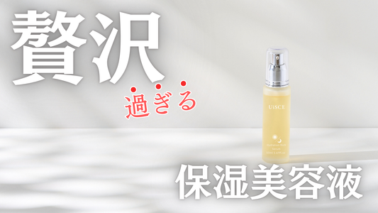 スキンケア第一弾!12/19日より、Makuakeにて先行販売開始!