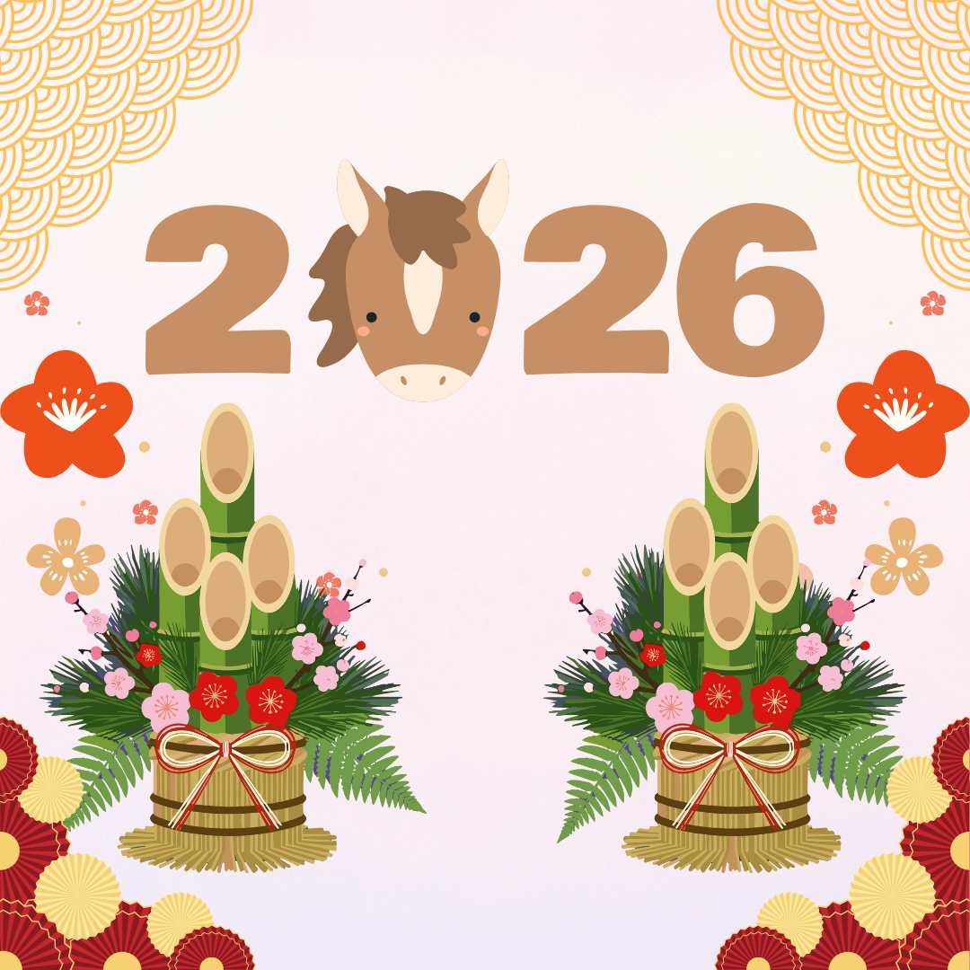 年末年始休業のお知らせ