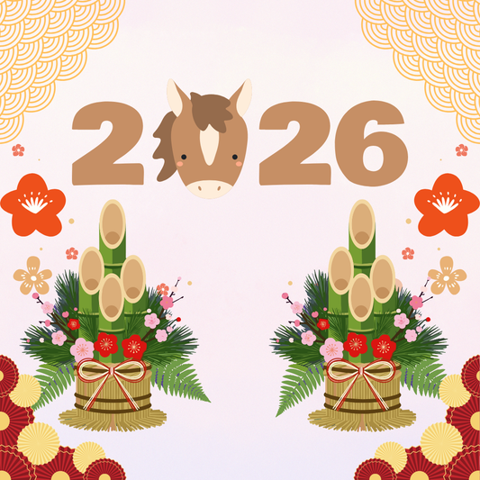 年末年始休業のお知らせ