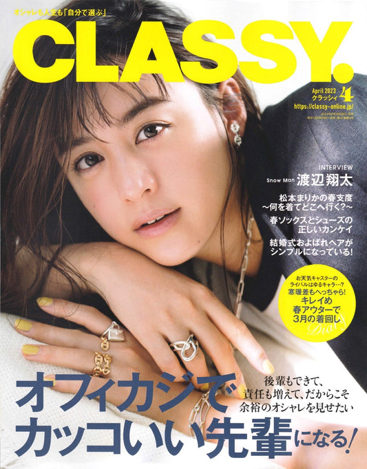 女性誌「CLASSY」「MAQUIA」に掲載されました